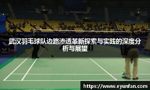 yy易游体育平台