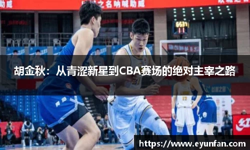 yy易游体育官方网站